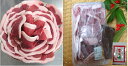 【ふるさと納税】丹波亀岡 天然しし肉セット(特選)1kg