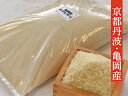 【ふるさと納税】【平成30年産】亀岡産キヌヒカリ定期便(5k...