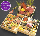【ふるさと納税】【緊急支援品】<京都・八...