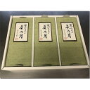 【ふるさと納税】京たまご 茶乃月セット1箱(10個入り ×3)【1070128】
