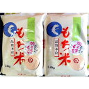 【ふるさと納税】【もち米】京都府産 新羽二重糯2.8kg(1...