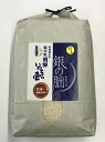 A1-75【ふるさと納税】だんじり印 銀の朏(岐阜県飛騨産い...