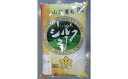 【ふるさと納税】大阪産 エコシルク21 (10kg)...