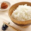 【ふるさと納税】冷め...