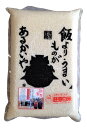 【ふるさと納税】30年産 長野県東御市御牧原産コシヒカリ 胚...
