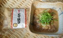 【ふるさと納税】国産黒毛和牛使用大阪名物どて焼き...