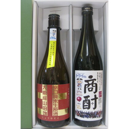 【原料が東大阪産】 日本酒と芋焼酎　各720ml瓶　2本セット　NI-6