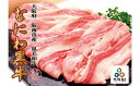【ふるさと納税】希少な大阪産黒毛和牛「なにわ黒牛」バラスライ...