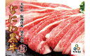 【ふるさと納税】希少な大阪産黒毛和牛「なにわ黒牛」肩バラスラ...