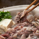 【ふるさと納税】手軽に美味しい【猪肉切り落とし】300g×10パック(かめたに自慢合わせ味噌付)【1900503】