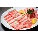 【ふるさと納税】218:神戸ビーフカルビ焼肉(600g)