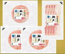 【ふるさと納税】114:神戸シリーズハム詰め合わせ4点セット...