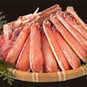 【ふるさと納税】生ずわい蟹セット(カット済)1.2kg 【ず...