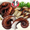 【ふるさと納税】明石ダコのたこくらべ Aセット 【魚貝類・タコ・魚貝類・加工食品・惣菜】