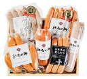 【ふるさと納税】但馬の郷 ハム・ソーセージ詰合せA...