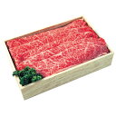 【ふるさと納税】【兵庫県産但馬牛】肩ローススライス【500g...