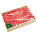 【ふるさと納税】【兵庫県産但馬牛】モモスライス【500g】