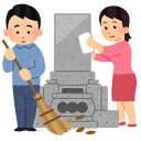 【ふるさと納税】赤穂高山墓園 お墓のお掃除サービス(年2回・墓花あり) 【イベントやチケット等・おはか・清掃・代行】