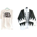 【ふるさと納税】義士ハッピとなりきりTシャツ 【ファッション...