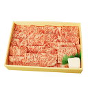 【ふるさと納税】兵庫県産黒毛和牛焼肉 ロース 900g 【肉...