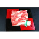 【ふるさと納税】兵庫県産黒毛和牛すき焼 バラ 500g 【肉...