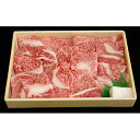 【ふるさと納税】【牧場直売店】兵庫県産黒毛和牛焼肉用ロース5...