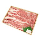【ふるさと納税】【牧場直売店】兵庫県産黒毛和牛すき焼き用バラ...