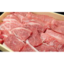 【ふるさと納税】【牧場直売店】兵庫県産黒毛和牛焼肉用バラ70...