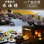 【ふるさと納税】赤穂温泉 呑海楼 ペア宿泊券(1泊2食付) 【旅行・温泉・ホテル・宿泊券・1泊2食付・宿泊券・ペア】 126,000円