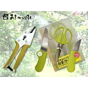【ふるさと納税】Cutool+楽なんですセット