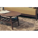【ふるさと納税】emo.Living Table 【リビング...