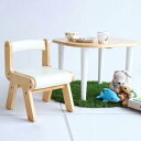 【ふるさと納税】「na-KIDS」テーブル&チェア 【家具/...