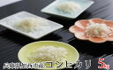 【ふるさと納税】兵庫県加西市産 特A米相当コシヒカリ 【米・...