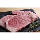 【ふるさと納税】黒毛和牛(A4〜A5)ステーキ1.5kg 【...