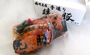 【ふるさと納税】手造り焼豚 【肉/豚肉・にく・ぶたにく・やき...