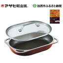 【ふるさと納税】スペースパン 【雑貨・日用品・キッチン用品・...