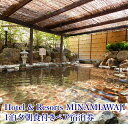 【ふるさと納税】1泊夕朝食付きペア宿泊券 Hotel & Resorts MINAMIAWAJI