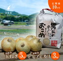 【ふるさと納税】【定期便】名手農園の淡路島特産玉ねぎ(5kg...