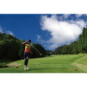 【ふるさと納税】30-R12 千草カントリークラブ【2ラウンド+宿泊券1泊4食付】1名様(全日)