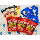 【ふるさと納税】吟醸酒の酒粕と酒かす鍋の素セット 【お鍋セッ...