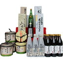 【ふるさと納税】105 国産有機醤油とこだわりの味噌・奥播州人気の地酒セット