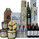 【ふるさと納税】106 多可のふるさとまんさいセットB