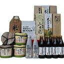 【ふるさと納税】108 多可のふるさとまんさいセットC
