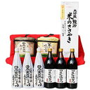【ふるさと納税】251【1年間毎月定期便】 国産有機しょうゆ・黒大豆しょうゆ・みそ・地酒セット