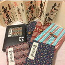 【ふるさと納税】240 多可町オリジナル御朱印帳 【ふるさと納税】240 多可町オリジナル御朱印帳