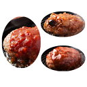 【ふるさと納税】黒毛和牛 手ごねハンバーグ 16個 【お肉・...