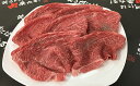 【ふるさと納税】志方牛しゃぶしゃぶ・すき焼き 600g 【肉...