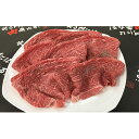 【ふるさと納税】志方牛しゃぶしゃぶ・すき焼き 600g 【肉...