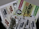 【ふるさと納税】自然薯だしとろろ70g×10袋・自然薯とろろ...