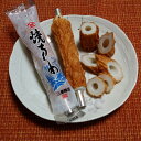 【ふるさと納税】浜坂名産 焼ちくわ 15本